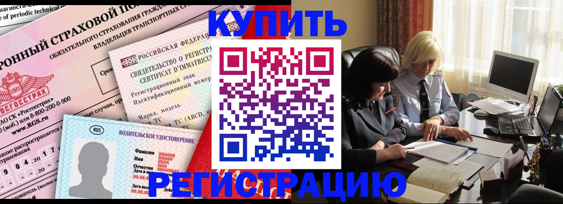 временная регистрация госуслуги в Гае