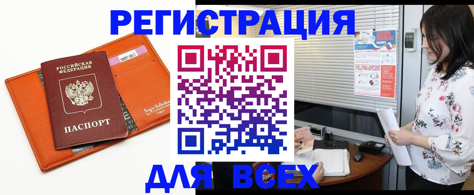 пропишу в квартире в Гае